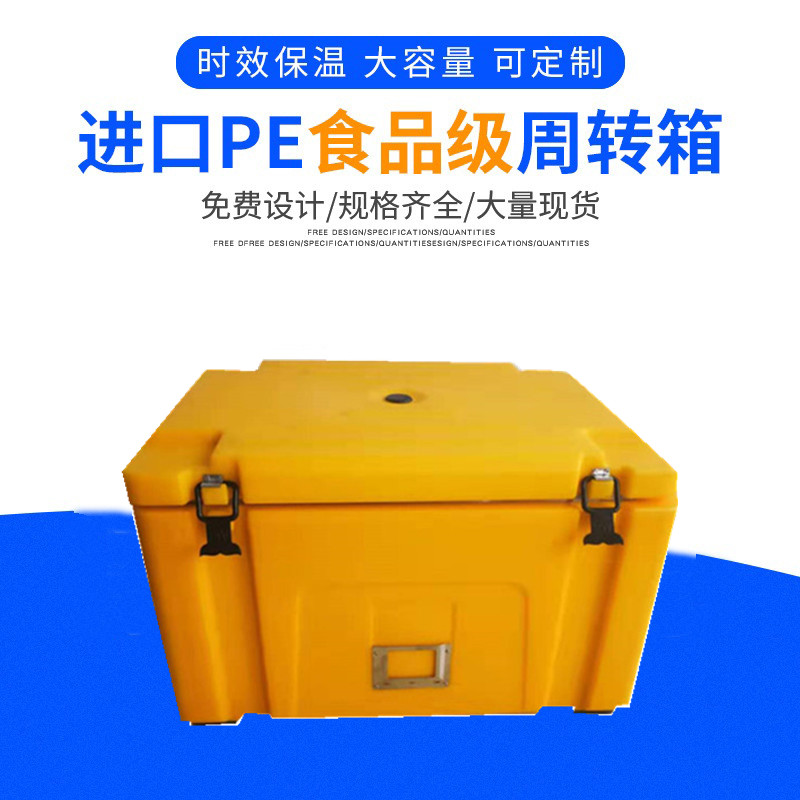 60L保溫箱[黃色]