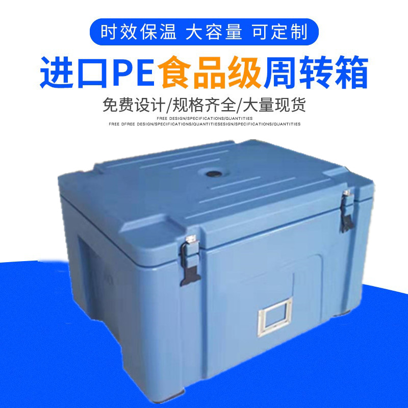 60L保溫箱[淡藍(lán)]